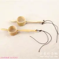 在飛比找蝦皮購物優惠-【竹藝】竹茶漏 網狀茶漏 竹製茶具 本色圓孔茶漏 手工竹製茶