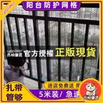 西柚優選 黑色塑料陽臺防護網封陽臺防兒童高空拋物網防盜窗封窗貓咪防逃網 陽台防護網 塑膠網 塑料圍欄網 網格封窗戶