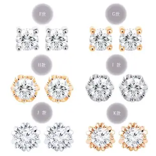 【Vividventure 亞帝芬奇】60分 FSI2 鑽石 耳環 11款任選 慶典(14K金台+18K金耳針)