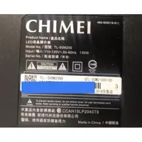 在飛比找蝦皮購物優惠-台灣貨-奇美TL-50M200 新品排線 新品FFC 訊號線