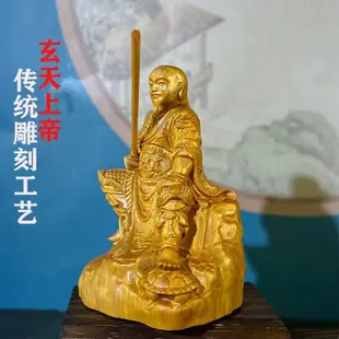 【現貨】玄天上帝 神像 老神像 玄天上帝金 玄天上帝劍 真武大帝玄天上帝坐山北極真君崖柏木雕刻供奉家居家用客廳車