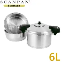 在飛比找momo購物網優惠-【SCANPAN】丹麥思康雙耳24cm急速壓力鍋6L組合(送