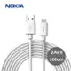 NOKIA USB-A TO Micro 充電傳輸線(2A) E8100M