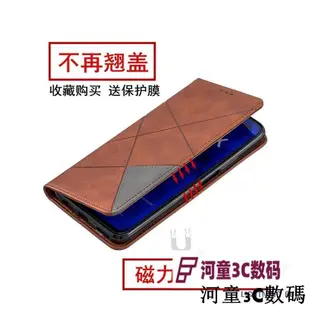 索尼Xperia Z Ultra手機殼XL39H翻蓋皮套C6802保護套C6833全包套l39h商務款式Z1手機套男女款88[河童3C]