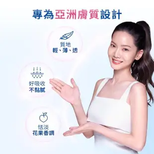 【NIVEA 妮維雅】亮白極致嫩膚乳液380ml(No.1 美白身體乳)