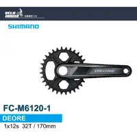 在飛比找蝦皮購物優惠-★VELOHOUSE★ SHIMANO DEORE FC-M