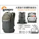 數位小兔【Lowepro Flipside Trek BP 350 AW 火箭旅遊家 攝影後背包】免運 一機三鏡 平板