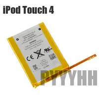 在飛比找蝦皮購物優惠-iPod touch 4 電池 內建電池 內置電池 充電電池