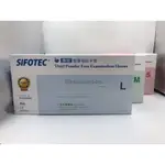 和豐 SIFOTEC 無粉塑膠檢診手套 100入1盒