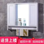 隱藏式風水鏡推拉門浴室鏡櫃衛生間鏡帶架子壁掛式試衣鏡