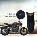 TRIUMPH TRIDENT660 TRIDENT 660 TIGER SPORT 660 摩托車防滑 3D 網布保護