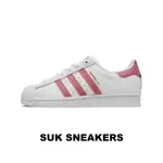 代購♦️2111 ADIDAS SUPERSTAR 經典鞋 白灰粉色 鴛鴦 金標 皮革小白鞋 FX5964