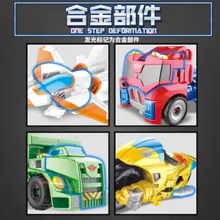 TRANSFORMERS 促銷:【8.26-9.9 熱賣】合金救援隊變形金剛 5 汽車機器人模型變形金剛男孩兒童玩具大黃