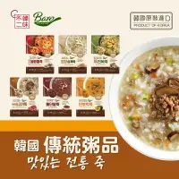 在飛比找樂天市場購物網優惠-【韓味不二】OURHOME粥品 270G*10入箱購 (鮑魚