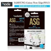 在飛比找Yahoo!奇摩拍賣優惠-s日光通訊@HODA-ASG SAMSUNG Galaxy 