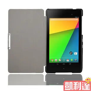 🔥台灣免運🔥谷歌7 Nexus 7 2013 皮套asus nexus7二代平板電腦保護套三折殼🌺滿額免運🌺