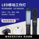 led充電檢修燈帶強磁修車行應急燈夜市維修燈戶外燈掛汽修工作燈