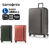 在飛比找蝦皮購物優惠-Samsonite 新秀麗 MYTON 28吋 PC可擴充加