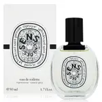 DIPTYQUE EAU DES SENS 感官之水淡香水EDT 50ML