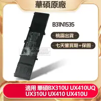 在飛比找蝦皮購物優惠-全新電池 華碩 BX310U UX410UQ UX310U 