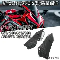 在飛比找蝦皮商城精選優惠-Honda改裝配件適用本田CBR650R CBR400R C