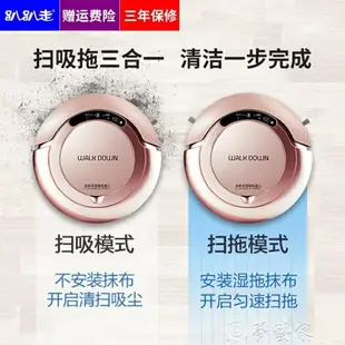 掃地機 趴趴走掃地機器人家用全自動掃拖一體機拖地吸塵三合一智能吸塵器 城市玩家