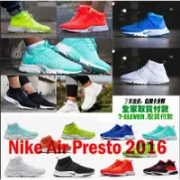 在飛比找旋轉拍賣優惠-紅金 Nike Air Presto Ultra Flykn