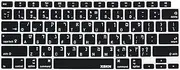 XSKN Hebrew/English Black Keyboard Silicone Cover Skin Compatible MacBook Air 13" 13.3-inch (A2337 A2179, 2020 Release) with Touch ID Retina Display US Version- DO NOT FIT Model: MacBook Air A1932