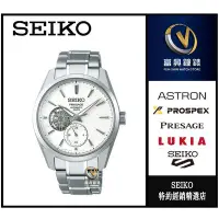 在飛比找Yahoo!奇摩拍賣優惠-SEIKO精工 PRESAGE Sharp麻葉圖紋開心視窗機