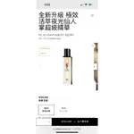 YSL極效活萃夜光仙人掌超級精華50ML補充瓶購買即送正裝50ML