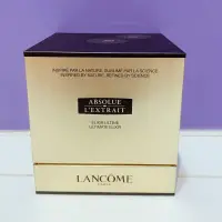 在飛比找蝦皮購物優惠-Lancôme 絕對完美黑鑽奧秘霜