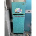 嘉義二手冰箱-大同250公升雙門冰箱