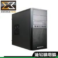 在飛比找蝦皮商城優惠-Xigmatek SS04 M-ATX 電腦機殼 高擴充性 