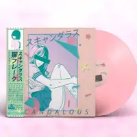 在飛比找蝦皮購物優惠-Neko Fureku - Scandalous LP