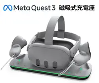 在飛比找PChome24h購物優惠-【現貨】META QUEST3 QUEST 3 手把控制器 