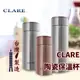 ❤ 台灣現貨【陶瓷保溫杯】CLARE 陶瓷保溫杯 316不鏽鋼保溫瓶 水壺 台灣製 300ml 600ml 306