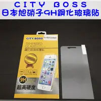 在飛比找蝦皮購物優惠-ASUS ZenFone5 A500 /A500CG 鋼化玻