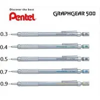 在飛比找蝦皮購物優惠-促銷【飛龍Pentel】 GRAPHGEAR 500 製圖鉛