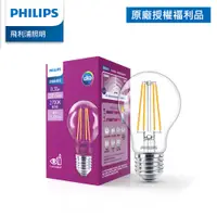 在飛比找蝦皮商城優惠-Philips 飛利浦 8.3W 11.3W LED 仿鎢絲