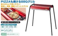 在飛比找Yahoo!奇摩拍賣優惠-【大山野營】日本 LOGOS 紅將軍鐵板燒烤箱 高低可調 B