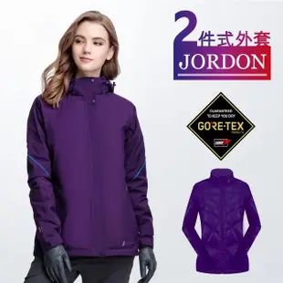 【JORDON 橋登】優雅女款 GORE-TEX+精選鵝絨 二合一外套(1100 黑色)