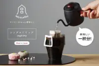 在飛比找Yahoo!奇摩拍賣優惠-龐老爹咖啡 MIYACO 株式会社 宮崎製作所 鵝嘴壺 細口