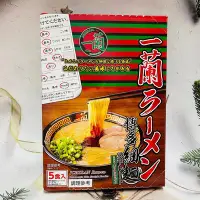 在飛比找Yahoo!奇摩拍賣優惠-［迷路商店］日本 一蘭拉麵 博多細麵 (129g x 5包)