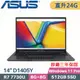 ASUS 商用筆電 D1405Y-0041K7730U 搖滾黑 (R7 7730U/8G+16G/512G SSD/Win11Pro/3年保/14)特仕