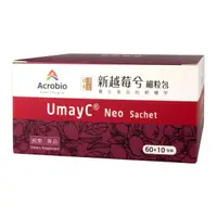 在飛比找PChome24h購物優惠-Acrobio 昇橋保健 新越莓兮細粒包 70包*2盒/組