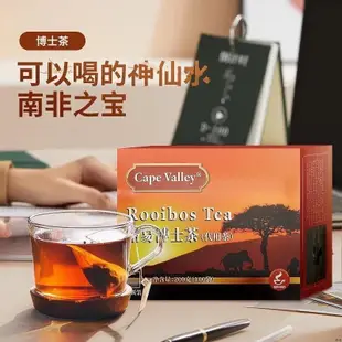 沐沐 茶包 開普山谷南非路易博士茶路易 Rooibos博士茶100袋/盒小飛同款