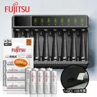 在飛比找森森購物網優惠-日本 Fujitsu 低自放電3號1900mAh充電電池組(