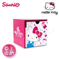 在飛比找PChome24h購物優惠-【Hello Kitty】凱蒂貓 繽紛玩美 單抽收納盒 桌上