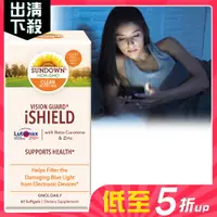 在飛比找松果購物優惠-即期良品★Sundown日落恩賜 超級葉黃素游離型複方軟膠囊