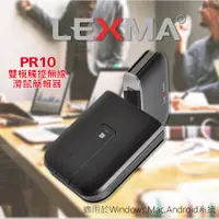 在飛比找蝦皮購物優惠-LEXMA PR10 雙模觸控無線滑鼠簡報器 無線滑鼠 簡報